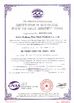 Κίνα Orientland Wire Mesh Products Co., Ltd Πιστοποιήσεις